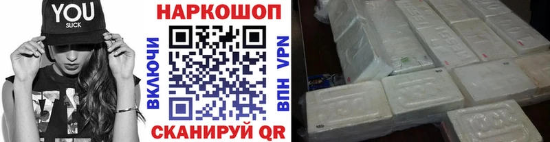 Бошки Шишки Суворов