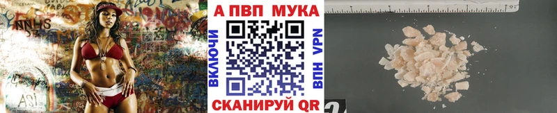 A-PVP Соль  Суворов 
