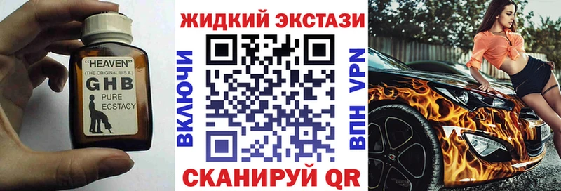 Бутират 1.4BDO  OMG зеркало  Суворов 