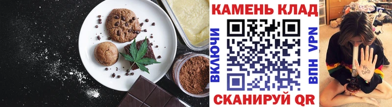 Еда ТГК конопля  дарк нет формула  Суворов 
