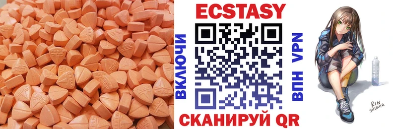 Экстази TESLA Суворов