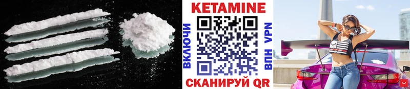 КЕТАМИН ketamine  Суворов 