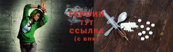 тгк Балахна
