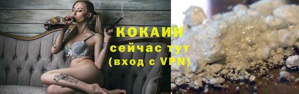 кокаин колумбия Балабаново