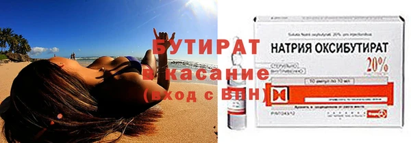 прущие грибы Баксан