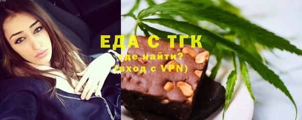 тгк Балахна
