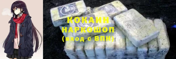 тгк Балахна