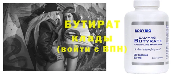 прущие грибы Баксан