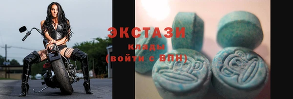 тгк Балахна