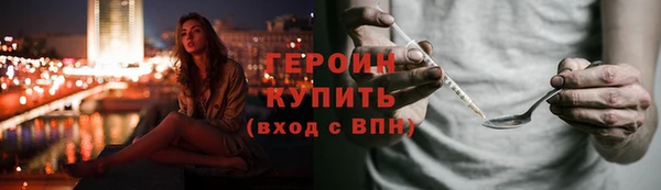 тгк Балахна