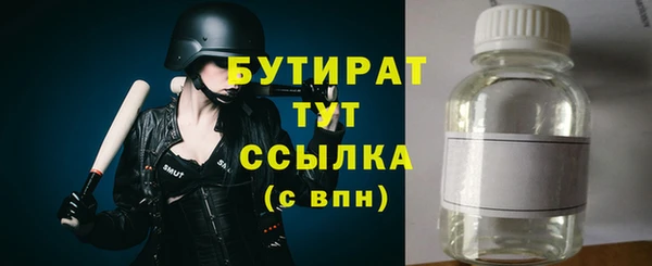 тгк Балахна