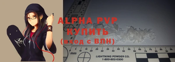 тгк Балахна