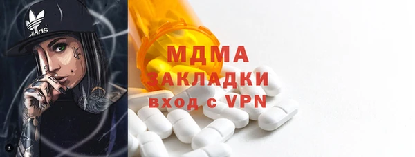 прущие грибы Баксан