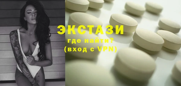 тгк Балахна