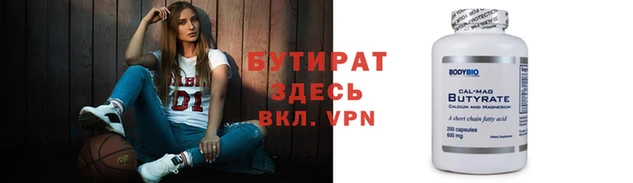 прущие грибы Баксан