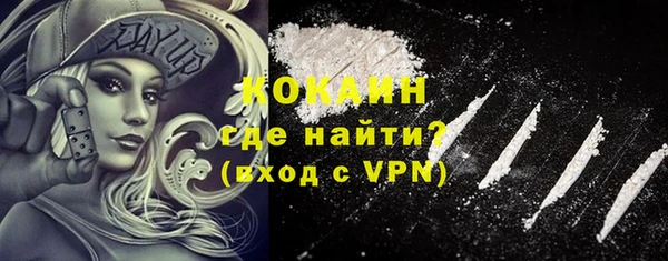 кокаин колумбия Балабаново