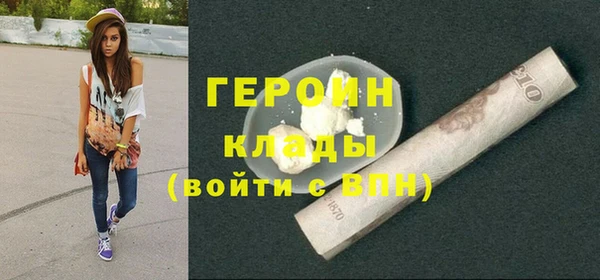 прущие грибы Баксан