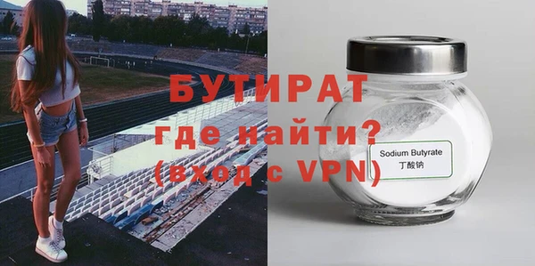 прущие грибы Баксан