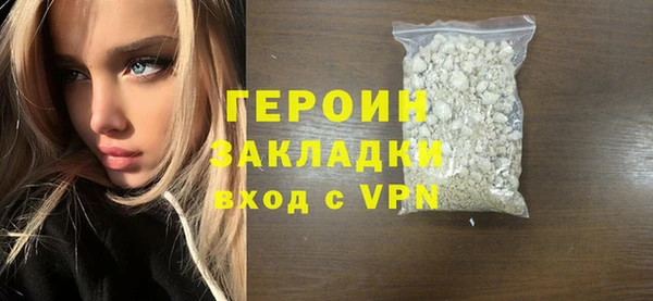 бошки Нефтекумск