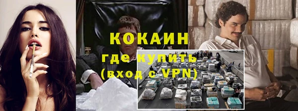 кокаин колумбия Балабаново