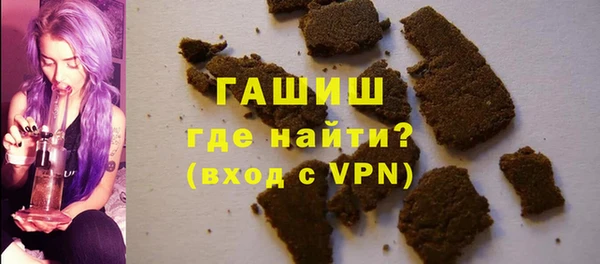 тгк Балахна