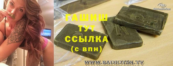 тгк Балахна