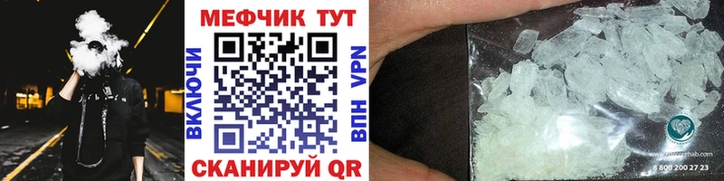 ссылка на мегу tor где купить наркоту Суворов МЯУ-МЯУ кристаллы
