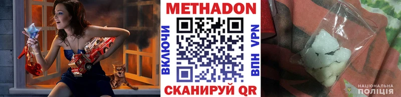 Метадон кристалл Суворов