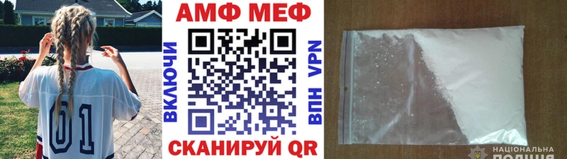 купить наркотики цена  MEGA как войти  Первитин витя  Суворов 