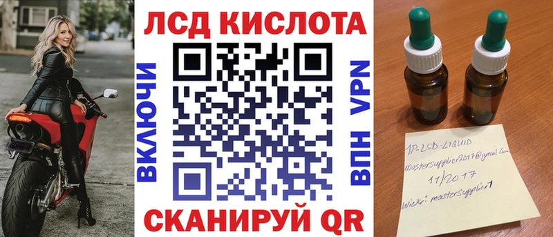 Марки 25I-NBOMe 1,5мг  Суворов 