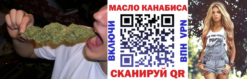 Дистиллят ТГК THC oil Суворов