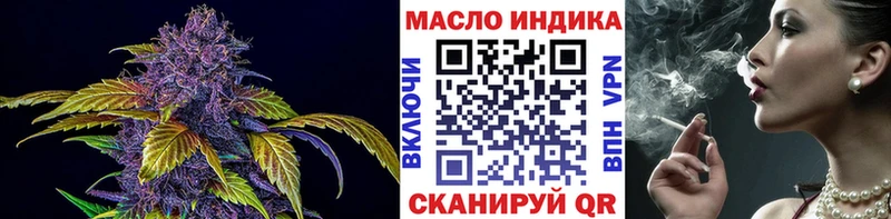 купить наркотик  Суворов  MEGA как войти  ТГК концентрат 