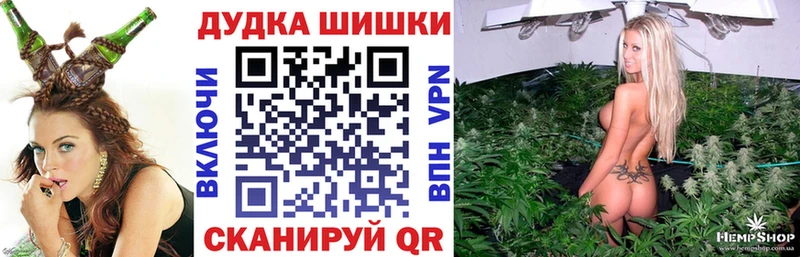 Канабис THC 21%  даркнет сайт  omg ссылка  Суворов 